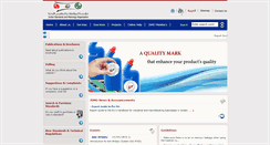 Desktop Screenshot of jsmo.gov.jo